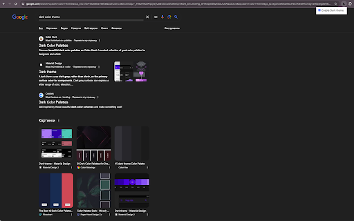 Dark4all screenshot 1