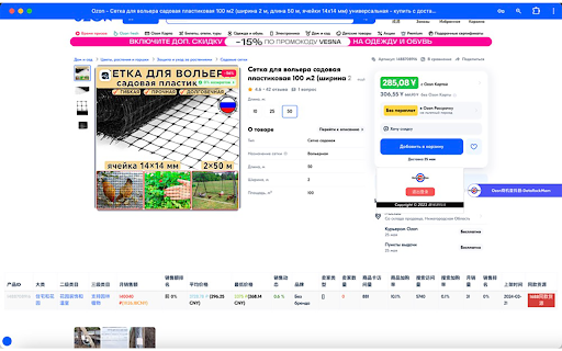 DataRockMan screenshot 1