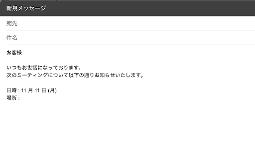 Date Writer screenshot 1