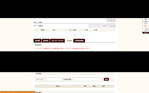 Debit Finder screenshot 1