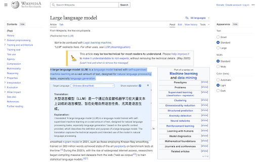 Deep Contextual Translate screenshot 1