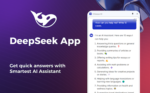DeepSeek app screenshot 1