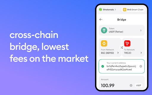 Defiway Extension screenshot 1