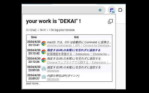 dekai screenshot 1