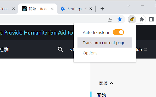 Delocalizer screenshot 1