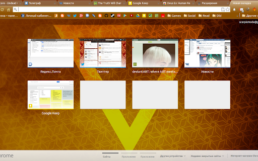 Deus Ex: Human Revolution screenshot 1