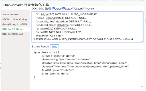 Dev Convert screenshot 1