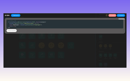 Directual Dark Theme screenshot 1