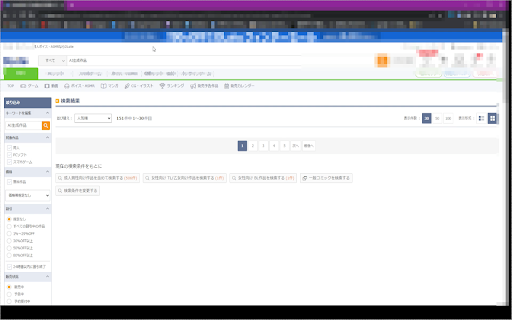 DLSite NG Hide screenshot 1