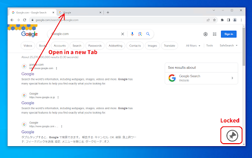 Double-click to page lock screenshot 1
