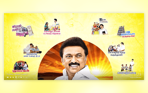 Dravida Nayagar Featured screenshot 1