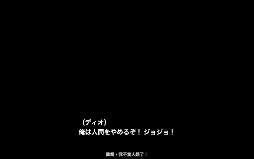 DualSubs screenshot 1