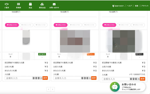 EA Memo Display screenshot 1