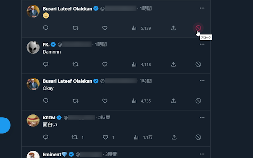 Easy Blocker for X screenshot 1