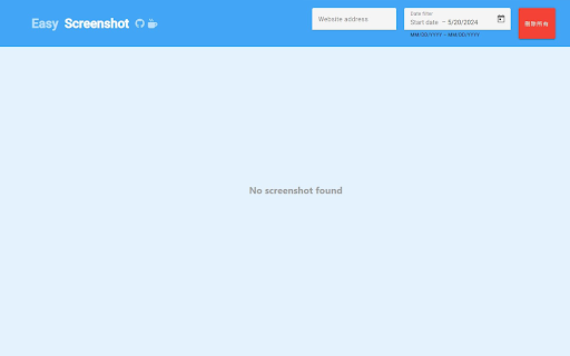 Easy screenshot screenshot 1