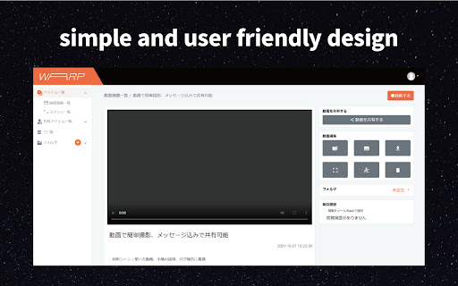 EASY Webpage Capture & Screenshot Tool - WARP screenshot 1