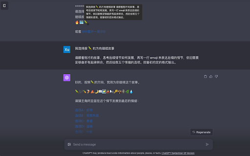 EasyFill screenshot 1