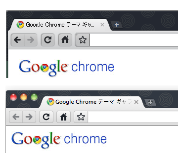 Edo uzumaki theme screenshot 1