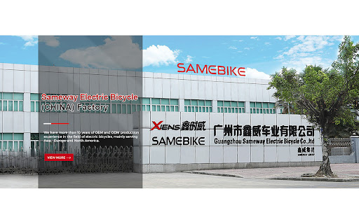 Electric Bike Manufacturer screenshot 1