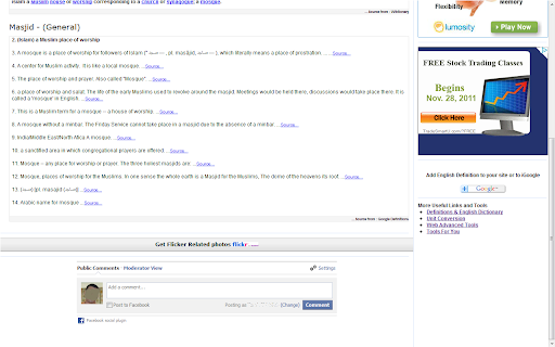 English Definition Helper screenshot 1