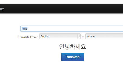 English - Korean Dictionary screenshot 1