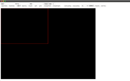 EseeCloud screenshot 1