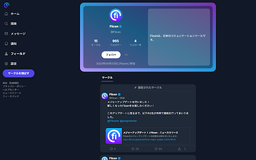 Fiicen Improver screenshot 1