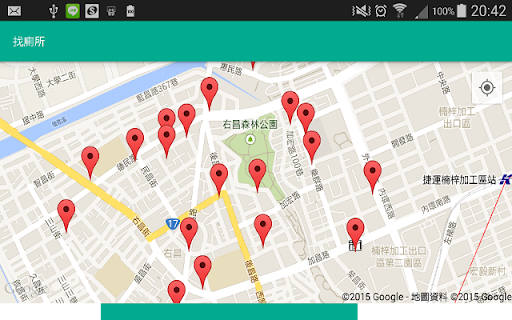 Find toilet screenshot 1