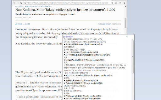 FirePop! screenshot 1