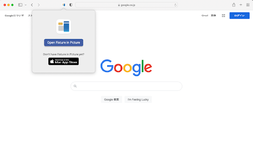 Fixture in Picture Browser Extension screenshot 1