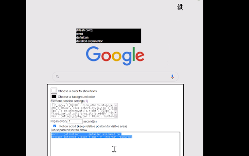 Flip flash cards screenshot 1