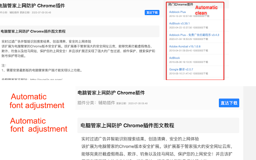 Focus Reading screenshot 1