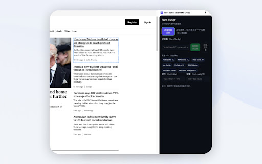 Font Tuner screenshot 1