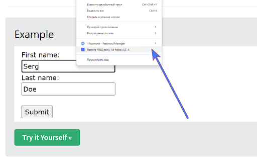 Form Recovery screenshot 1