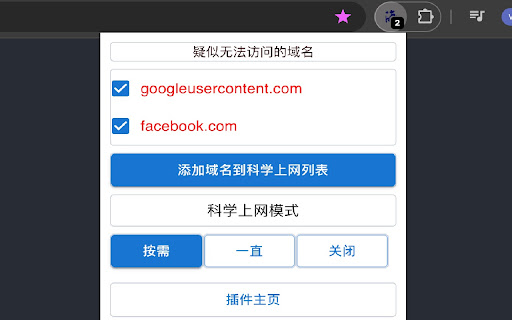 FreeSea screenshot 1