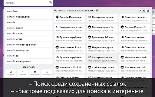 Friendly Tab - New Tab Page screenshot 1