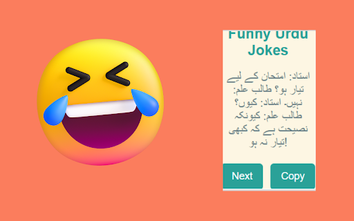 Funny Urdu Jokes screenshot 1