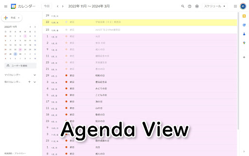 G-CAL Highlighter screenshot 1