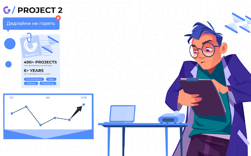 Galaxy IT - PM 2 screenshot 1