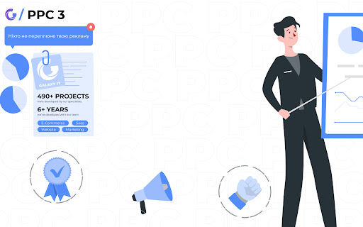 Galaxy IT - PPC 3 screenshot 1