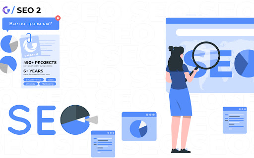 Galaxy IT - SEO 2 screenshot 1