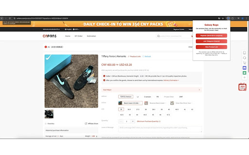 Galaxy Reps - CNFans Helper screenshot 1