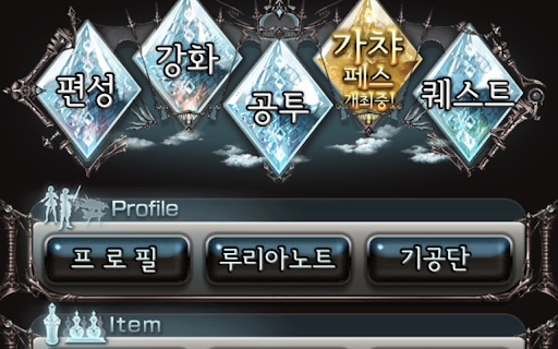 GBF-Kor-Trans screenshot 1