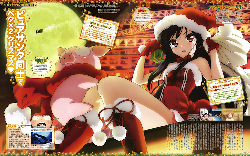 GCat 2015 Christmas 3-12 - 1366x768 screenshot 1