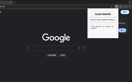 Gemini Chrome Extension screenshot 1
