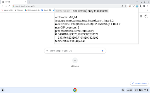 Get CPU Info screenshot 1