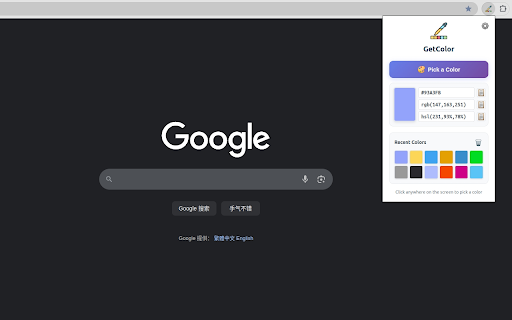 GetColor screenshot 1