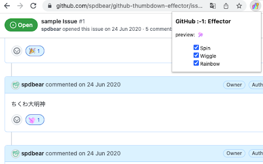 GitHub thumbsdown Effector screenshot 1