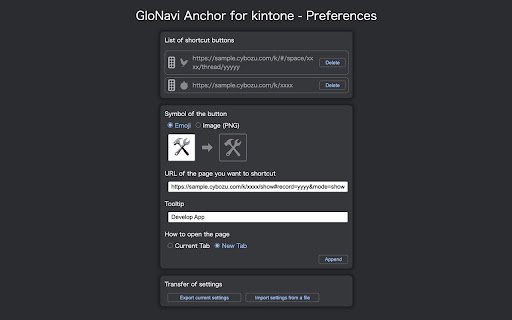 GloNavi Anchor for kintone screenshot 1