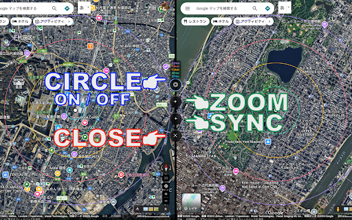 Google Maps Zoom Sync screenshot 1